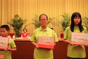 邊瓊在北京人民大會堂禮堂領獎台