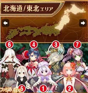 47人魔法少女登場