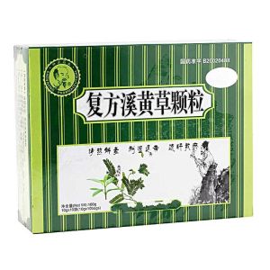 複方溪黃草顆粒