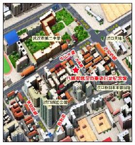 八路軍武漢辦事處舊址紀念館——地圖