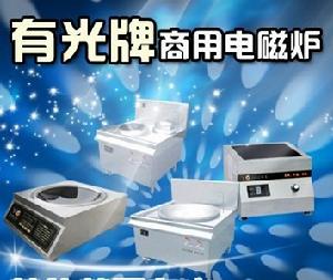 有光電器文化