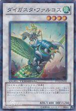 OCG