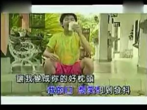 《我是你的小小狗》