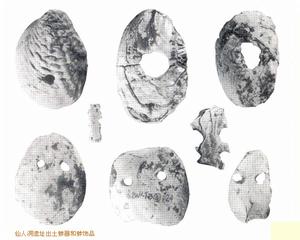 仙人洞文化