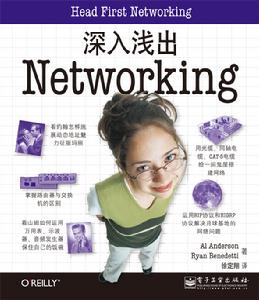 深入淺出Networking