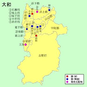 大和國分郡圖（可見吉野郡）