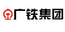 廣州鐵路（集團）公司