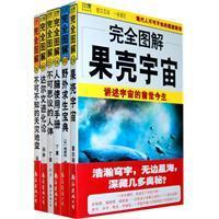 完全圖解系列6本