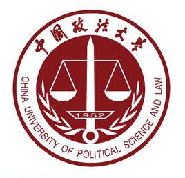 中國政法大學研究生院