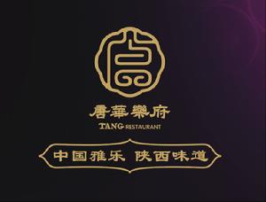 唐華樂府LOGO