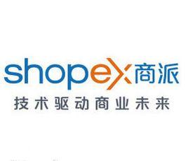 shopex