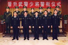 李樂民武警少將