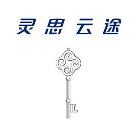 北京靈思雲途行銷顧問有限公司