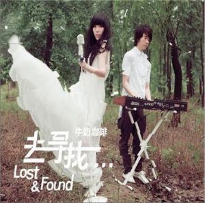 《Lost Found去尋找》