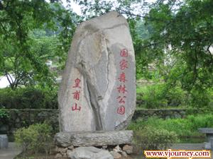 皇甫山國家森林公園