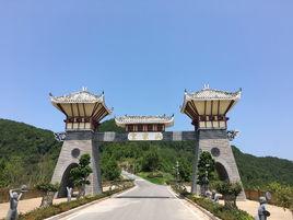 皇家山[平昌縣西興鎮風景區]