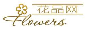 花品網logo