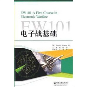 EW101：電子戰基礎