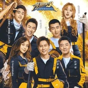 鳳凰花開的路口[胡夏、Angelababy、王彥霖、白隊合唱團演唱歌曲]