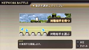 《魔喚精靈攜帶版》