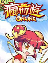 瘋西遊Online