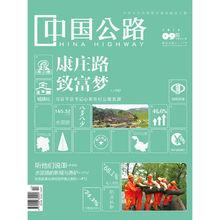 學術期刊