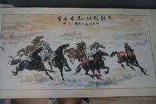 《富貴寶馬 馬到成功》 四平尺 2013年