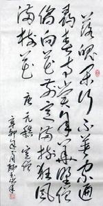 詩作書法圖