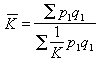 積分學