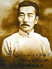 文學名家