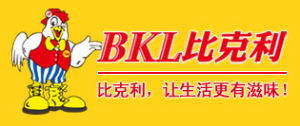 比克利BKL標識