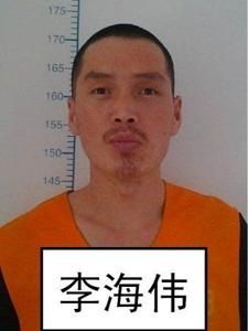 李海偉[9·2延壽殺警越獄罪犯]