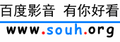 雙視影院 http://www.souh.org/