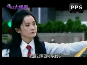 陳德馨[電視劇《呼叫大明星》女主角]