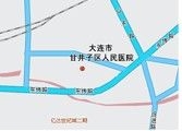 大連市甘井子區人民醫院