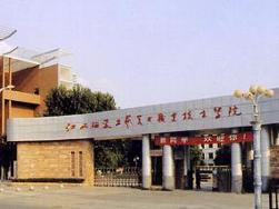 江西陶瓷工藝美術職業技術學院