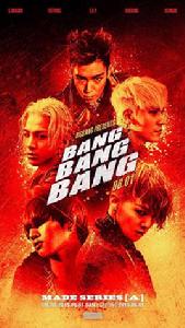 bangbangbang[Bigbang演唱歌曲]