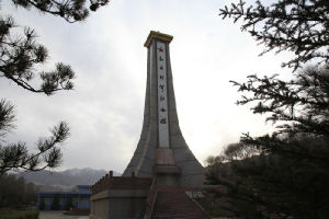 肅南縣民族博物館