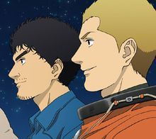 宇宙兄弟限定版