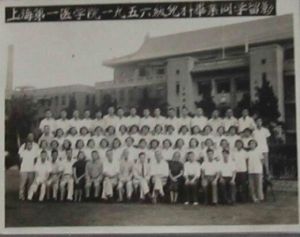 上海中國醫學院