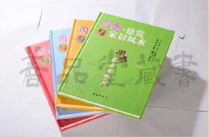 中國首家整體書房（善品堂）