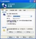 windows設定02