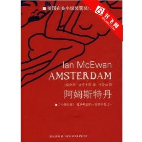 英國布克小說獎獲獎作品