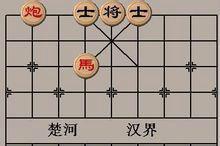 雙將[中國象棋術語]