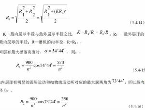 轉速計算公式