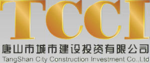 設計理念 ：    TCCI是唐山市城市建設投資有限公司名稱英文的縮寫，金色寓意金融、金銀。字型厚重大氣份量十足代表  企業根基紮實，不斷壯大。