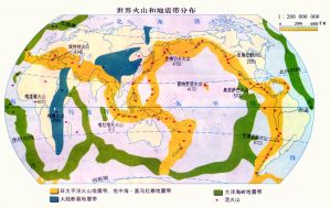 環太平洋東北地震帶