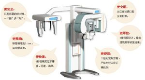 福州曉玲口腔先進設備