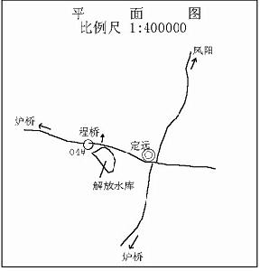 定遠皖04井地理位置平面圖