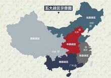 中國人民解放軍東部戰區